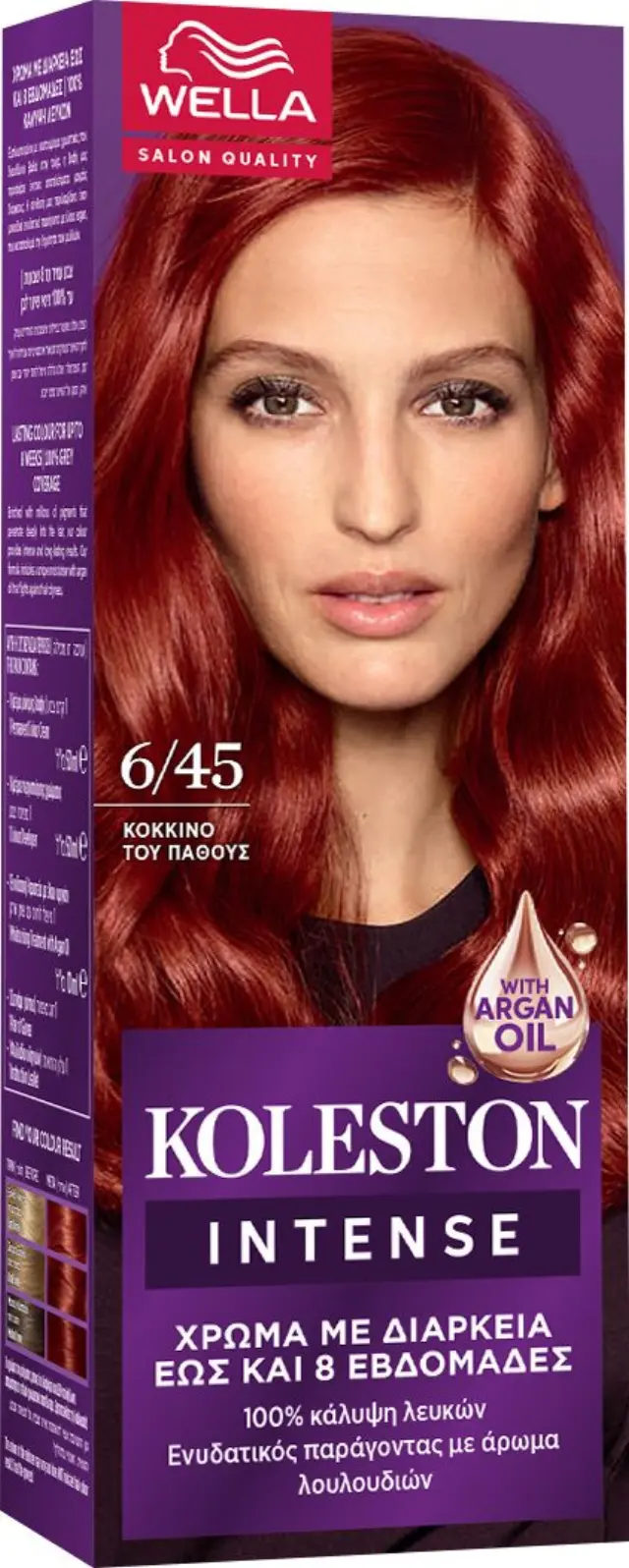 Wella Koleston Mini Kit Ημιμόνιμη Βαφή Μαλλιών - 6/45