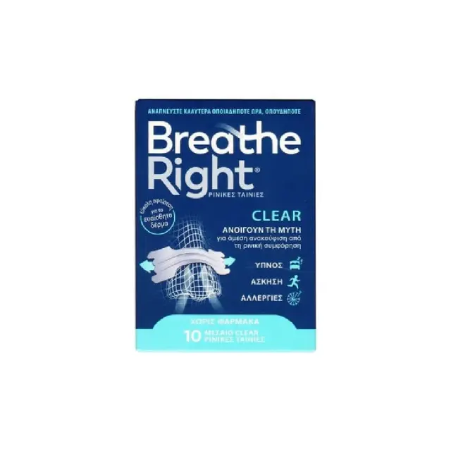 Breathe Right Clear Medium, Διάφανες Ρινικές Ταινίες για την Αποσυμφόρηση της Αναπνευστικής Οδού σε Μεσαίο Μέγεθος, 10 τεμάχια