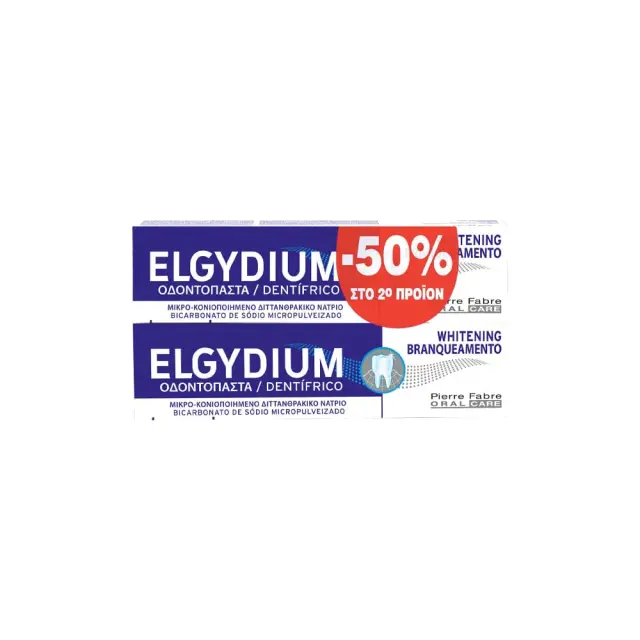 Elgydium Whitening Toothpaste Promo-50% στο 2ο Προϊόν Λευκαντική Οδοντόκρεμα, 2x75ml