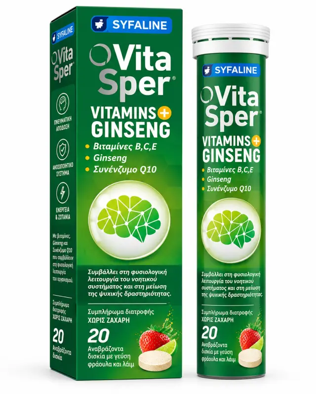 VITASPER Multi Vitamin & Ginseng Βιταμίνη για Ενέργεια Forest Fruits 20 αναβράζοντα δισκία