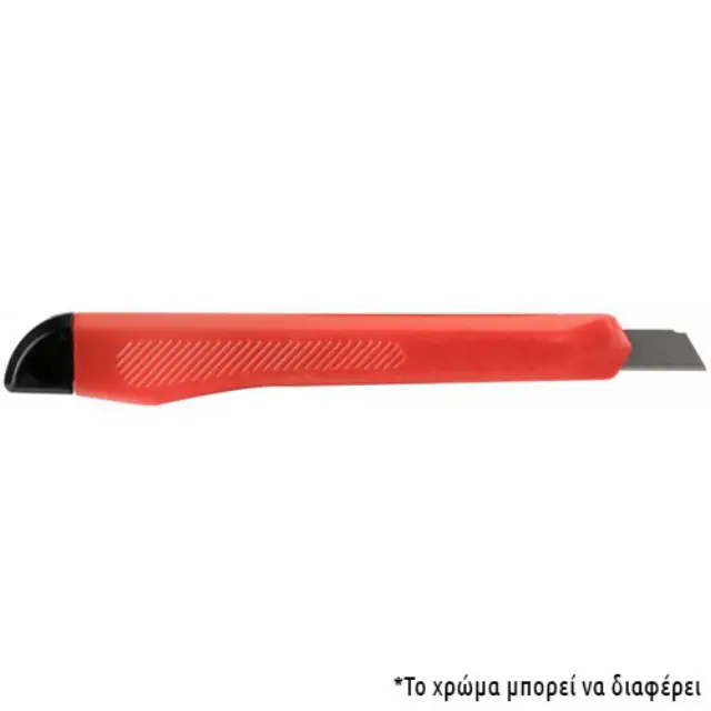 Κοπίδι Πλαστικό, Πλάτος Λεπίδας 9mm