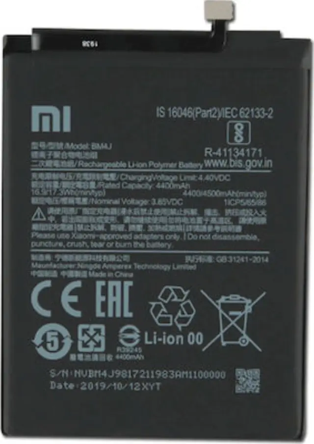 Xiaomi Redmi Note 8 Pro Μπαταρία BM4J 4400mAh