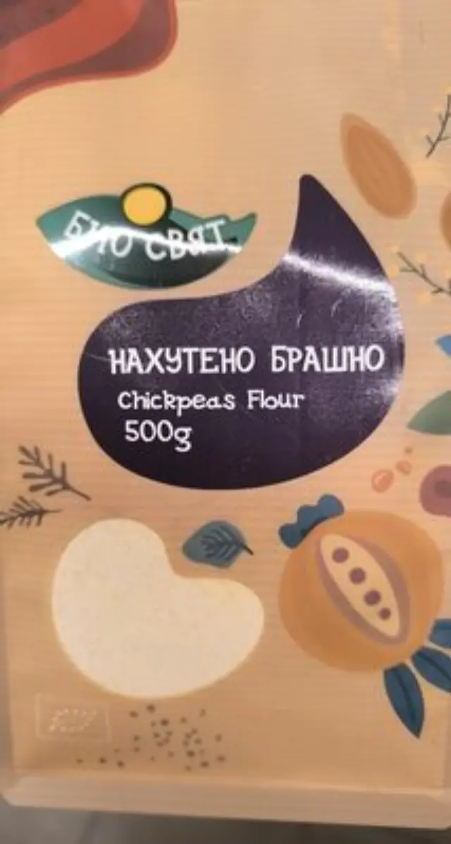 Όλα Bio Βιολογικό Αλεύρι από Ρεβίθι 500gr