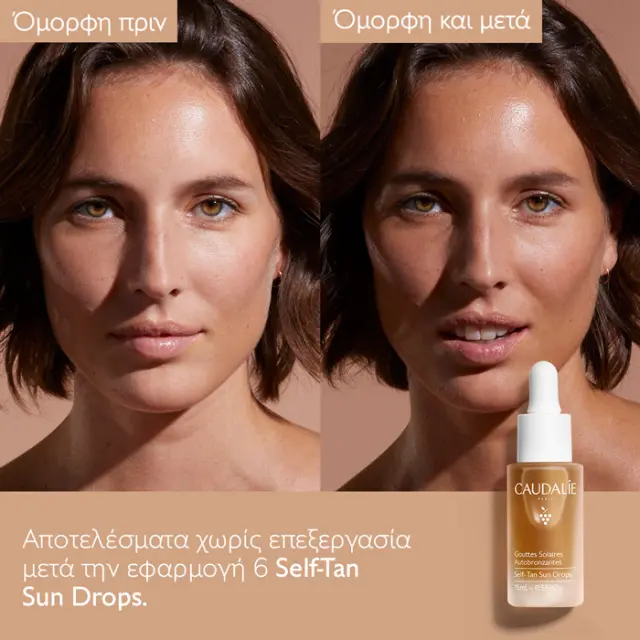 Caudalie Self-Tan Sun Drops Σταγόνες Σταδιακού Μαυρίσματος Προσώπου 15ml 2