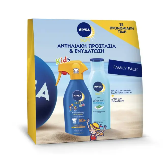 Nivea Sun Kid s Moisturising Sun Lotion SPF50+, 300ml + Nivea Sun After Sun Aloe Lotion, 200ml