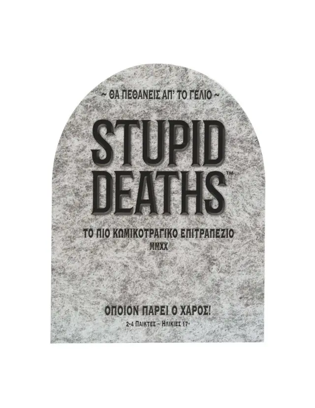 As company Stupid Deaths 1040-23202