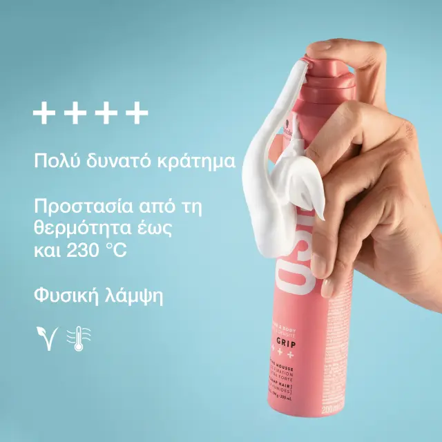 Schwarzkopf Professional OSiS+ Grip 200ml 2