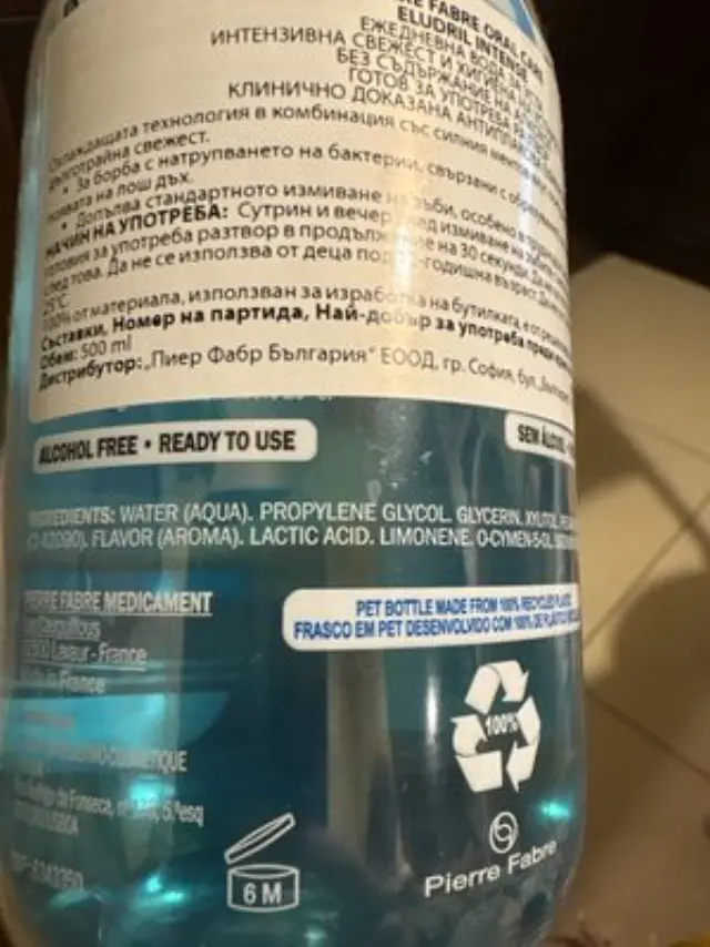 ELGYDIUM Eludril Intense Freshness Alcohol-Free Daily Mouthwash Στοματικό Διάλυμα Καθημερινής Χρήσης για την Καταπολέμιση Βακτηρίων με Αίσθηση Φρεσκάδας Χωρίς Αλκοόλ 500ml 2
