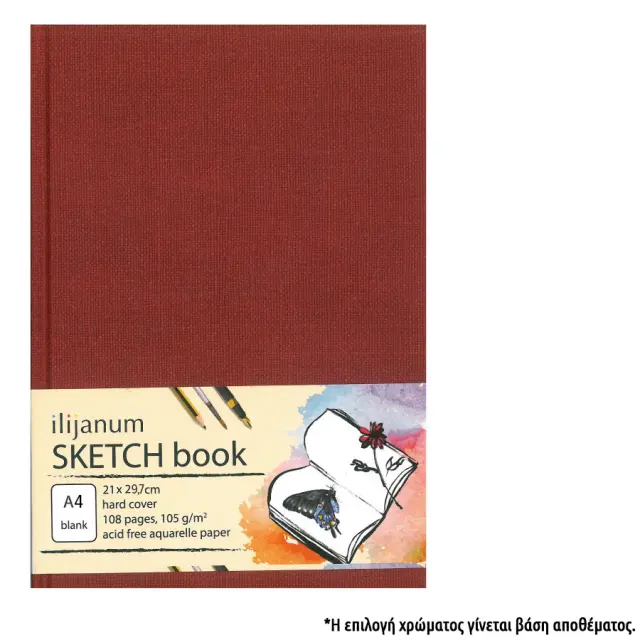 Μπλοκ Σκιτσαρίσματος Ilijanum Sketchbook Δεμένο A4 - 105gr/m² - 108 Φύλλα