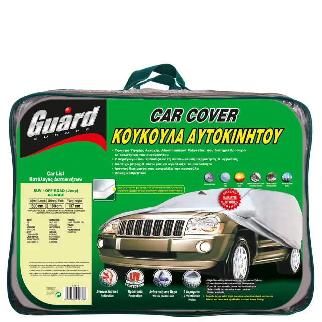 Κουκούλα Αυτοκινήτου SUV - OFF ROAD (Jeep) X-Large GUARD 02770