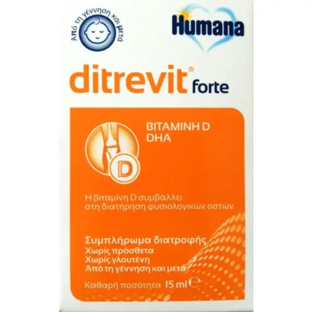 Humana Ditrevit Forte με Βιταμίνη D3 & DHA Συμπλήρωμα Διατροφής με Βιταμίνη D3 και DHA για Βρέφη, 15ml 3
