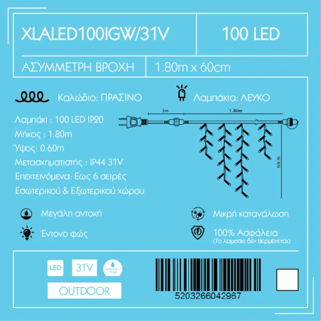 100 Led Βροχή Επέκταση Πράσινο Καλώδιο Λευκό Led IP44 180x60cm 2