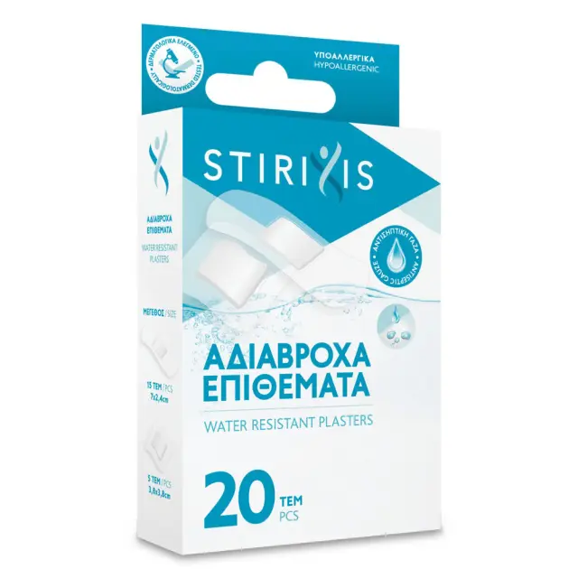 STIRIXIS Αδιάβροχα Αυτοκόλλητα Επιθέματα 20τμχ