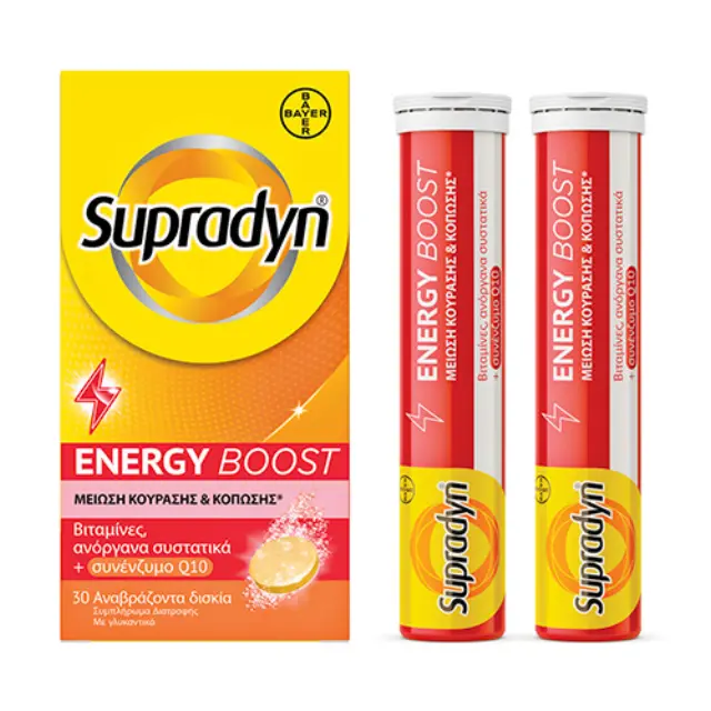 Energy Boost Πολυβιταμίνες Για Ενέργεια Με Συνένζυμο Q10 & Άλλες Βιταμίνες Και Μέταλλα 30 Αναβράζοντα Δισκία 2