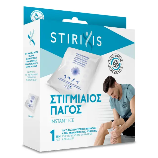 STIRIXIS Στιγμιαίος Πάγος Γενικής Χρήσης 1τμχ