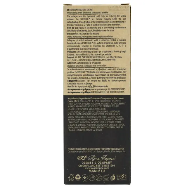Rosa Impex Men's Master Ενυδατική Ανδρική Κρέμα Προσώπου με Υαλουρονικό Οξύ & Βιταμίνη C 75ml 33 4.7 33 2