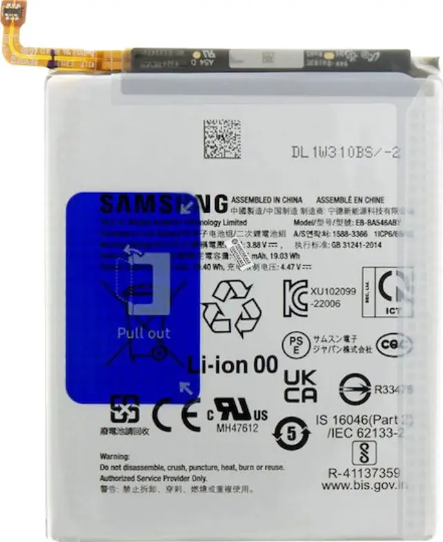 Μπαταρία Αντικατάστασης 4905mAh για Samsung Galaxy A25, A34, A54, A55; SM-A256B, SM-A346B, SM-A546B, SM-A556B