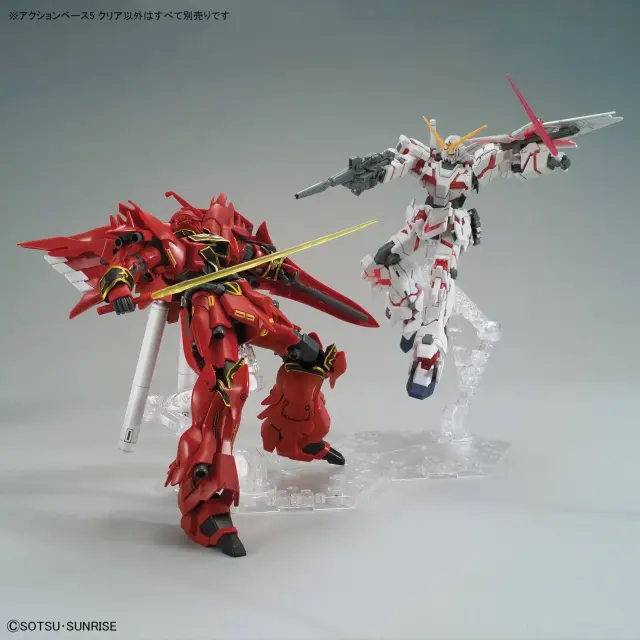 Bandai Action Base 5 (Clear) 3