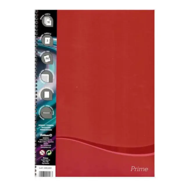 Pelikan Τετράδιο Σπιράλ SPR Prime Α4 2 θέματα (1681256)