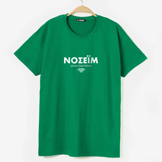 T-shirt Noshame® Πράσινο με τύπωμα Νοσειμ - 122514 - XXL 2