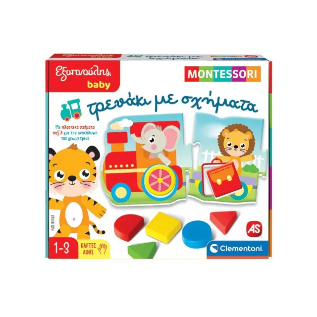 Εξυπνούλης Baby Montessori Εκπαιδευτικό Παιχνίδι Τρενάκι Με Σχήματα Για 12-36 Μηνών (1024-63237)
