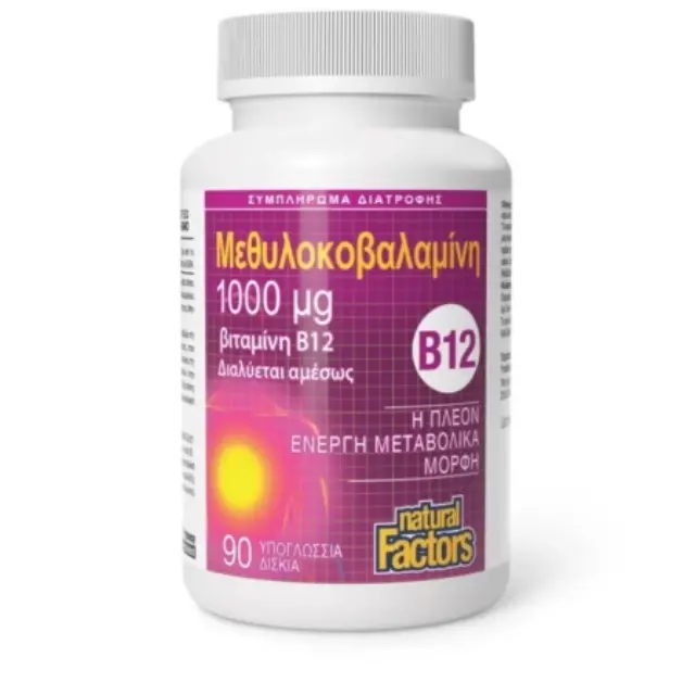 Natural Factors Vitamin B12 (Methylcobalamin) 1000mg, 90 Υπογλώσσια Δισκία