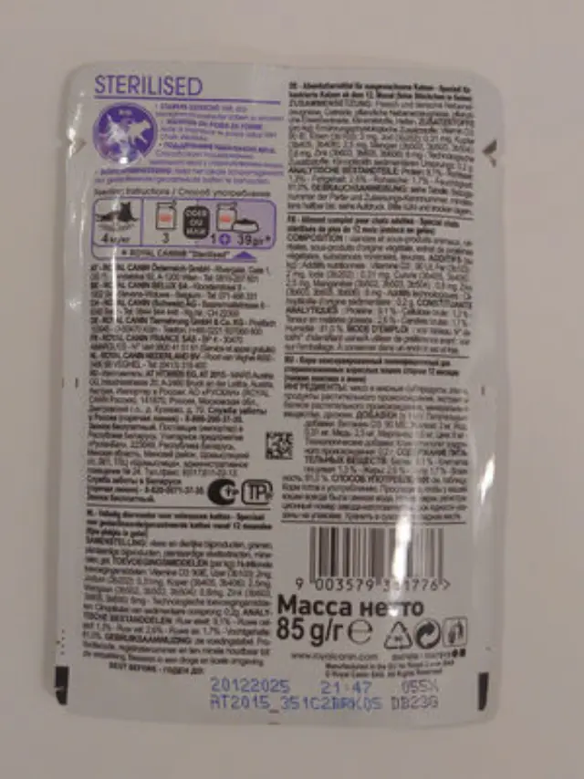 Royal Canin Sterilised Jelly Φακελάκια Κομμάτια σε Zελέ 85gr