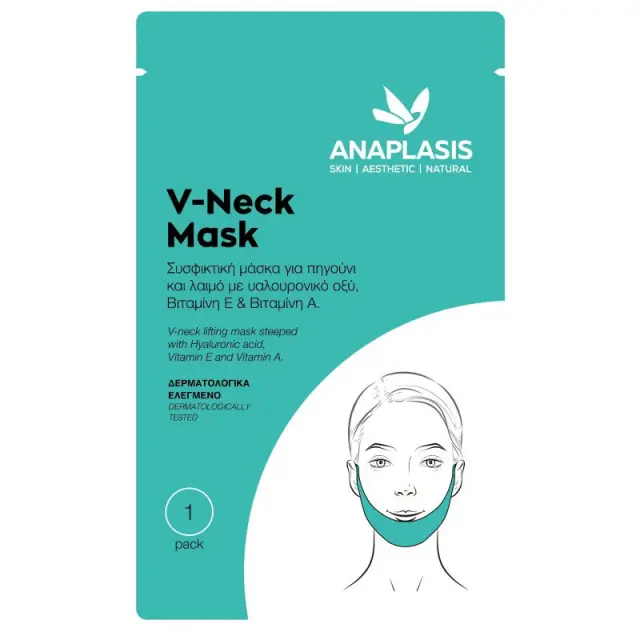 Anaplasis V Neck Mask Συσφικτική Μάσκα για Πηγούνι & Λαιμό, 1τεμ