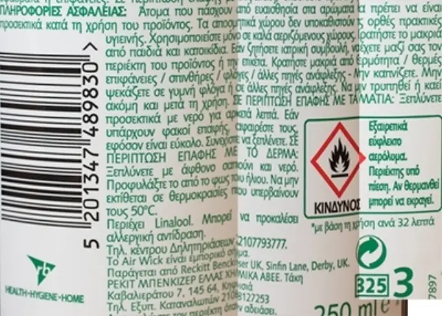 Airwick Ανταλλακτικό για Συσκευή Ψεκασμού Freshmatic με Άρωμα Freesia + Jasmine 250ml 2