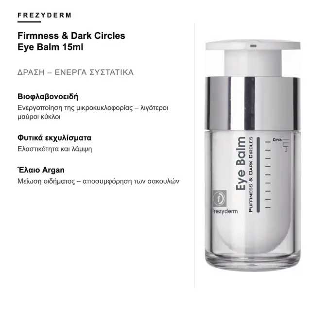 Frezyderm Firmness & Dark Circles Balm Ματιών για Μαύρους Κύκλους , Σακούλες & Αντιγήρανση 15ml 2