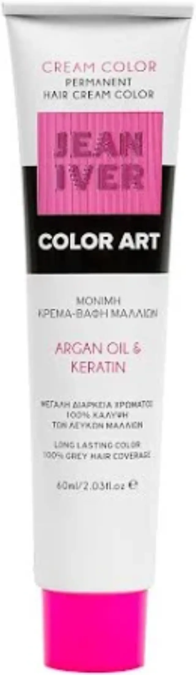 Jean Iver Βαφή Μαλλιών Cream Color 100ml - 5.28 Καστανο Ανοιχτο Φιμε Βιολε
