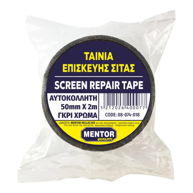 MENTOR ΤΑΙΝΙΑ ΕΠΙΣΚΕΥΗΣ ΣΙΤΑΣ