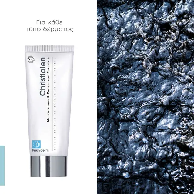 FREZYDERM CHRISTIALEN EMULSION 200ml Ενυδατικό Γαλάκτωμα Σώματος 200ml 3