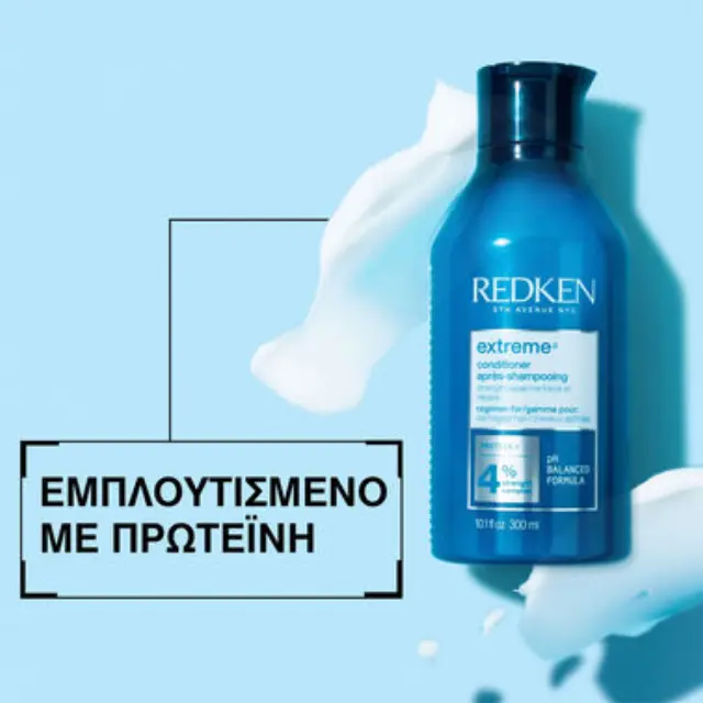 Extreme Conditioner Εντατικής Αναδόμησης για Ταλαιπωρημένα Μαλλιά 300ml 3
