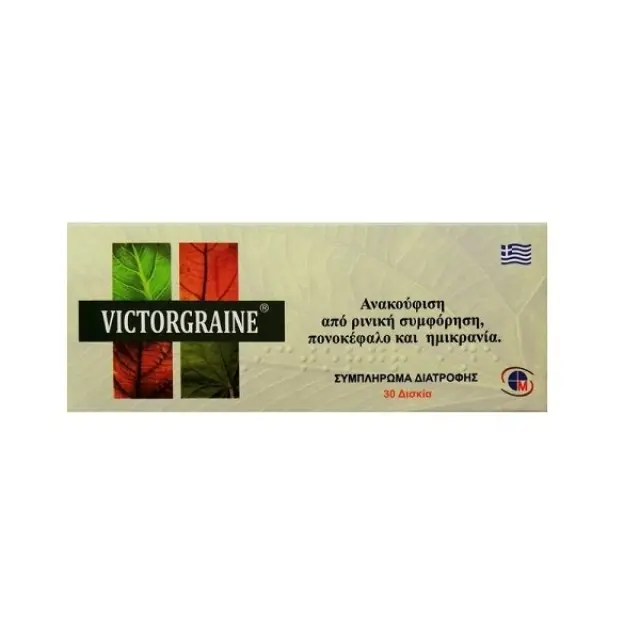 Medichrom Victorgraine 30tabs