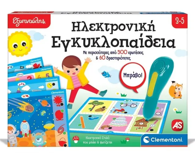 Εξυπνούλης Εκπαιδευτικό Παιχνίδι Ηλεκτρονική Εγκυκλοπαίδεια Για 3-5 Χρονών / 63393 (Clementoni)