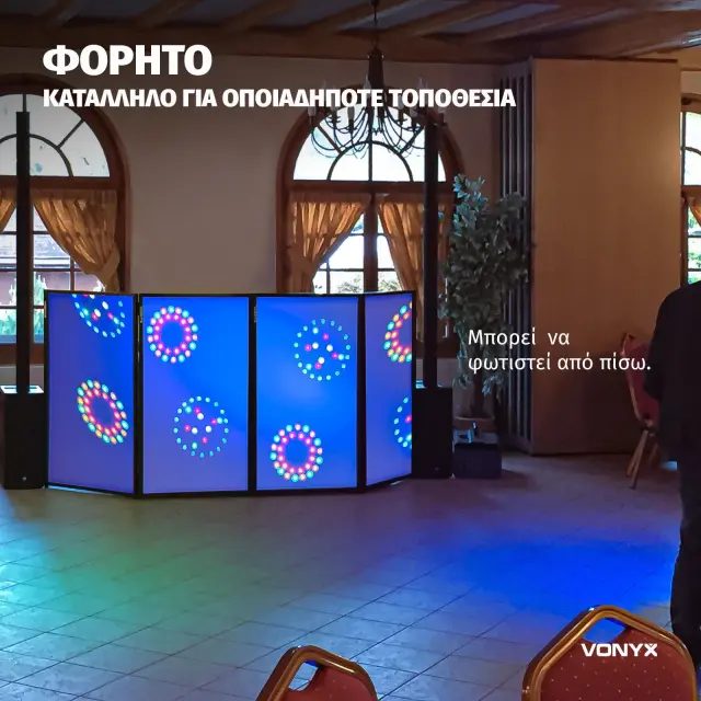 VONYX DB2 FOLDABLE DJ SCREEN 120x70 (4 PANELS) DJ STAND 3