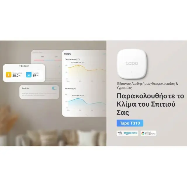 Smart Temperature & Humidity Sensor Tp-Link Tapo T310 (v1.0) 2