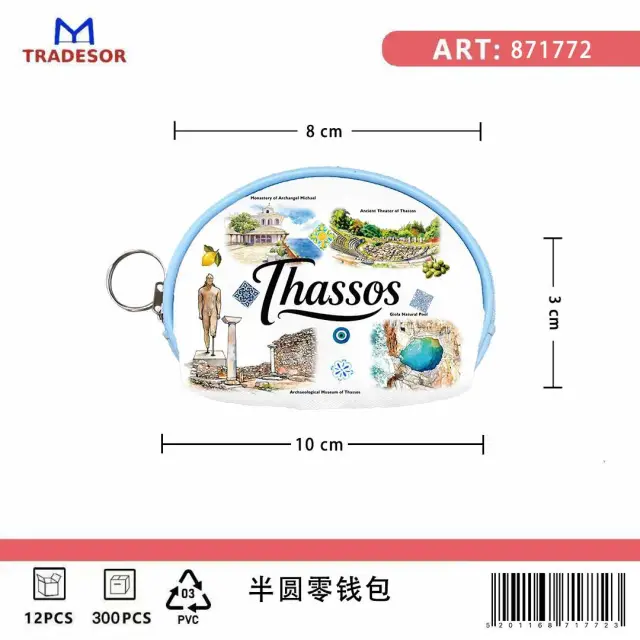 Πορτοφόλι Souvenir μπρελόκ mini - Σετ 10pcs - PVC - Thassos - 10*8*3cm - 871772 2