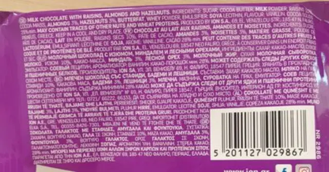 ION Break Σοκολάτα Γάλακτος Φράουλα και Μπισκότο 100gr 1 τμχ 2