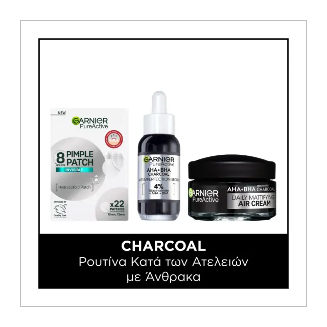 Patches Για Μείωση Των Ατελειών 22τμχ & Garnier Pure Active Aha+bha Charcoal Ενυδατική Κρέμα Προσώπου 50ml