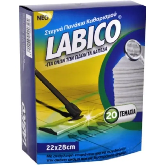 LABICO στεγνά πανάκια καθαρισμού Δαπέδου 20τεμ.