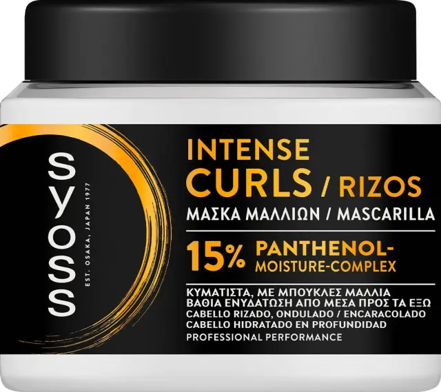Syoss Intensive Curls Μάσκα Μαλλιών Για Μπούκλες 400ml