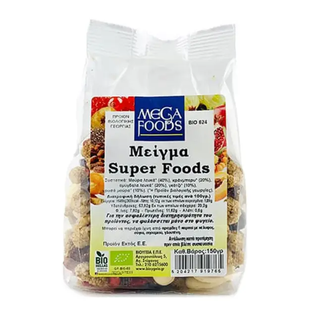 Βιολογικό Μείγμα από Superfoods - Όλα Bio - 150gr 5204217919765