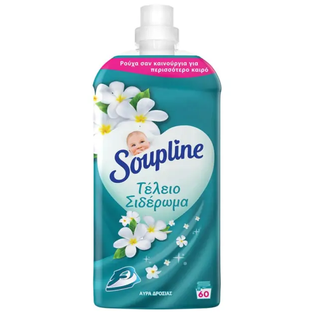 SOUPLINE ΜΑΛΑΚΤΙΚΟ Αύρα Δροσιάς 1260ml 60MEZ