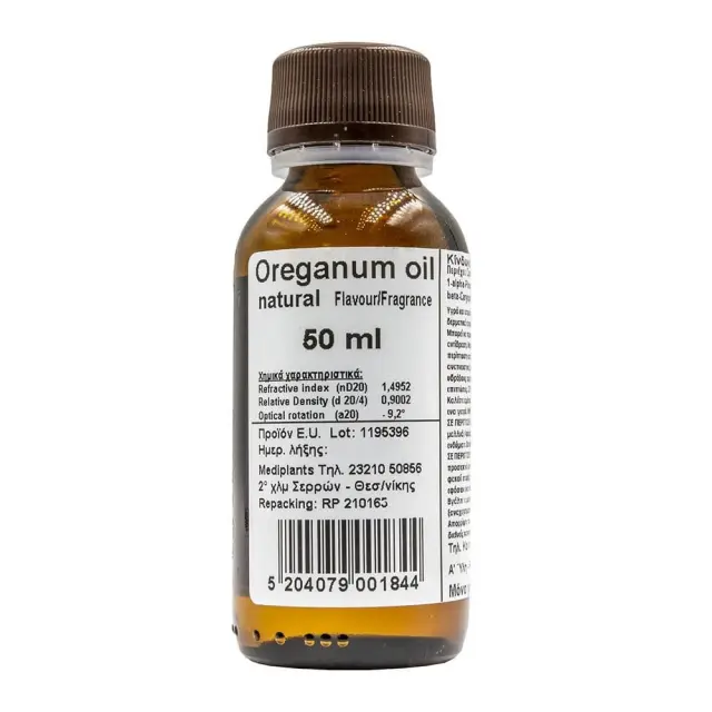 MEDIPLANTS OREGANUM OIL - ΡΙΓΑΝΕΛΑΙΟ 50 ΜL