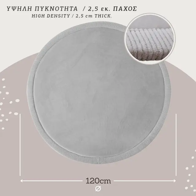 Hakuna Matte Cloudsoft Χαλί Στρογγυλό 'Γκρι' (120 x 120 x 2.5 εκ.) 771426 2