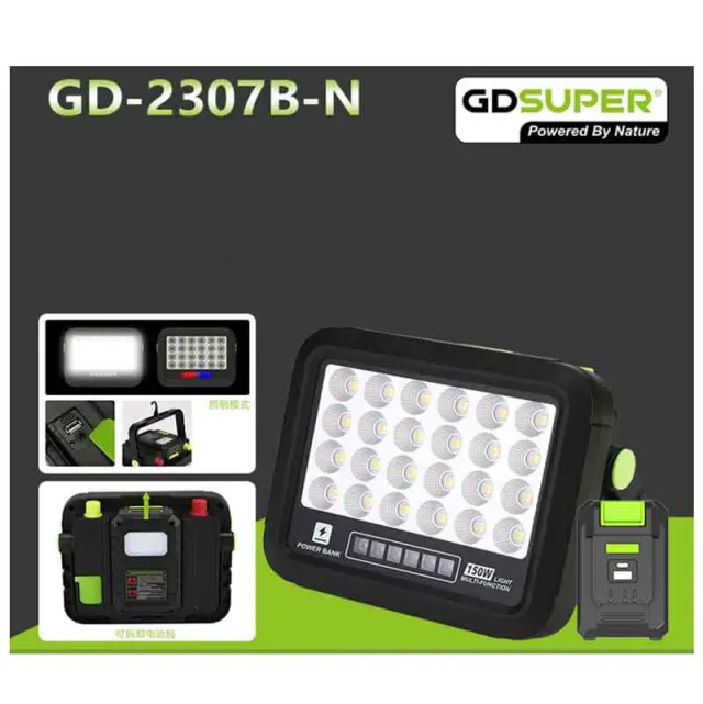 GDSuper Ηλιακό Πακέτο Φωτισμού Προβολέας / Power Bank 300W GD-2308B-N 0234065 3