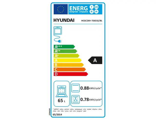 Κουζίνα Hyundai HCGC26V-72631E/BL με πολυλειτουργικό φούρνο, μικτές εστίες, χωρητικότητα φούρνου 65L, 9 λειτουργίες ψησίματος και ενεργειακή κλάση Α HCGC26V-72631E/BL 2