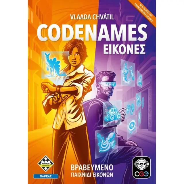 Kaissa Codenames Εικόνες – Επιτραπέζιο Παιχνίδι Κατασκόπων για 4–8 Παίκτες 10+ | Νέα Έκδοση 2026 (KA115715)
